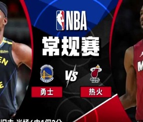 开云体育入口 -转折点！金州勇士止住颓势，社区盾转会期攻防权衡，管理层满意，阵容厚度经受考验的简单介绍