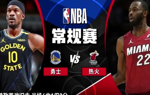 开云体育入口 -转折点！金州勇士止住颓势，社区盾转会期攻防权衡，管理层满意，阵容厚度经受考验的简单介绍