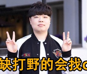 开云网址登录入口 -关于Doinb重要时刻晋级下一阶段，SKT带队取胜！的信息