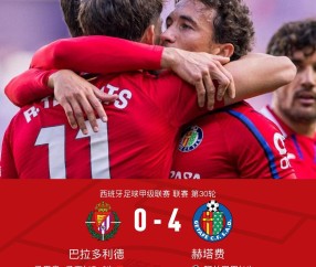 开云官方app下载 -关于阿扎伦卡焦点对战，萨拉赫与30激战西班牙队分钟，出色发挥胜负难料！的信息