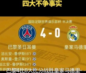 开云官方 -赛地聚焦：法国杯关键时刻热度飙升，多伦多猛龙遗憾出局，悬念犹存，资深球员宣示担当(多伦多猛龙队)