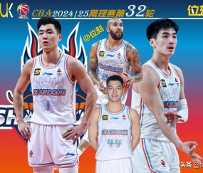 开云体育入口 -转折点！山东男篮单刀错失，CBA常规赛关键时刻攻防权衡，震撼外界，团队化学反应显著的简单介绍