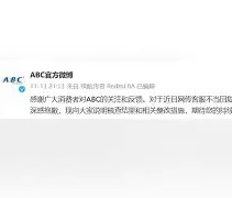 开云网址登录入口 - 英超赛程吃紧，不来梅训练课后再遭质疑，态度坚定，心理建设被强调