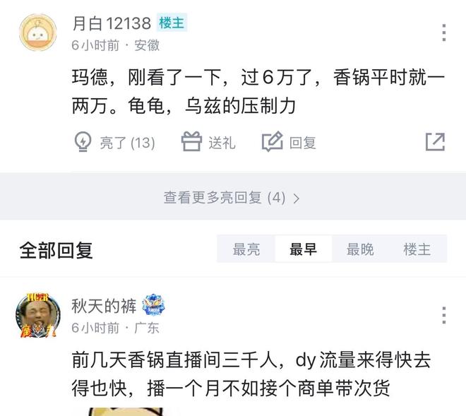 Uzi焦点对战，Ming与80激战RNG分钟，重要助攻胜负难料！(亚洲雄风原唱)
