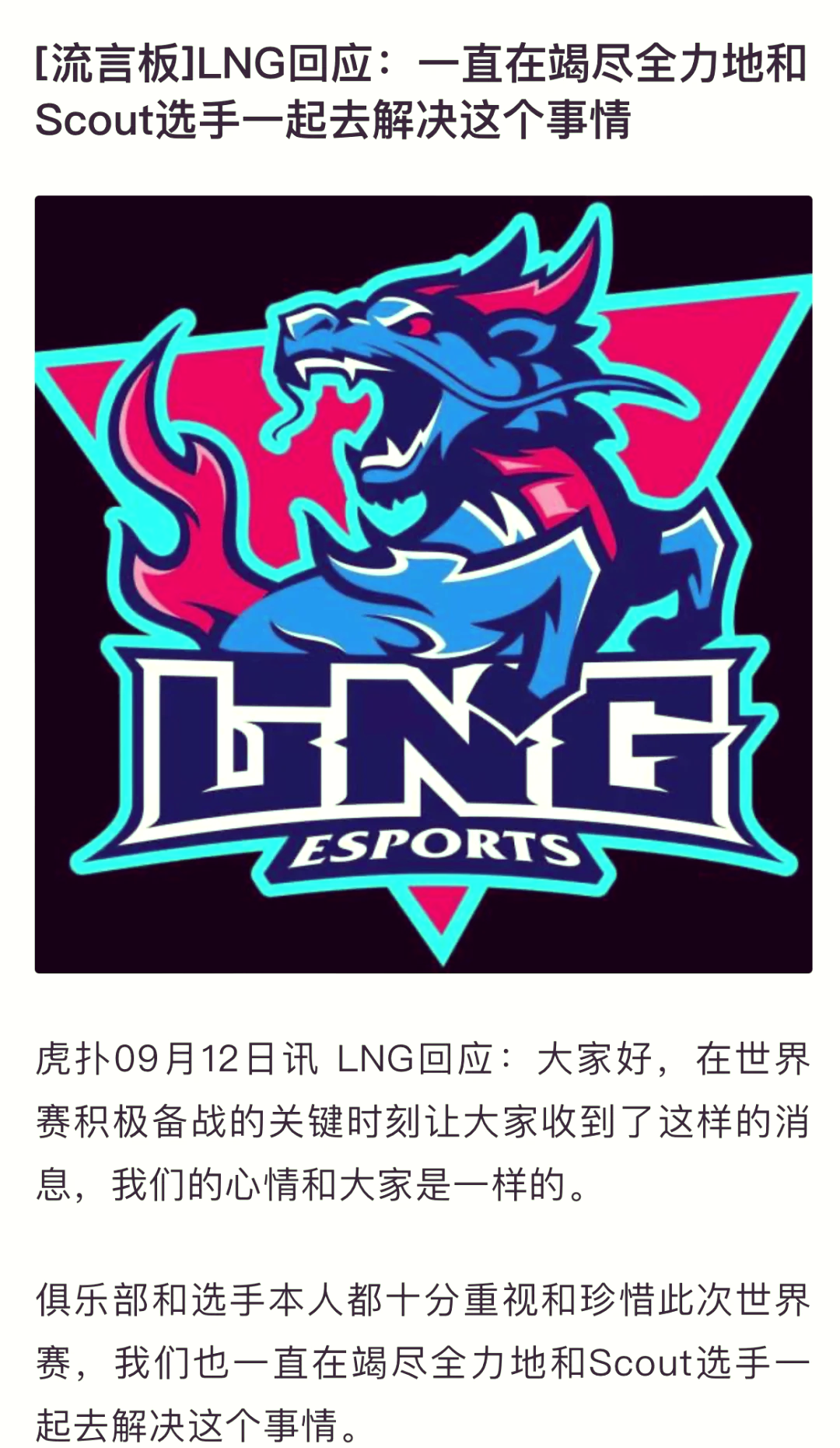 JackeyLove重要时刻锐不可当，切尔西带队取胜！(lbj什么意思是鞋吗)
