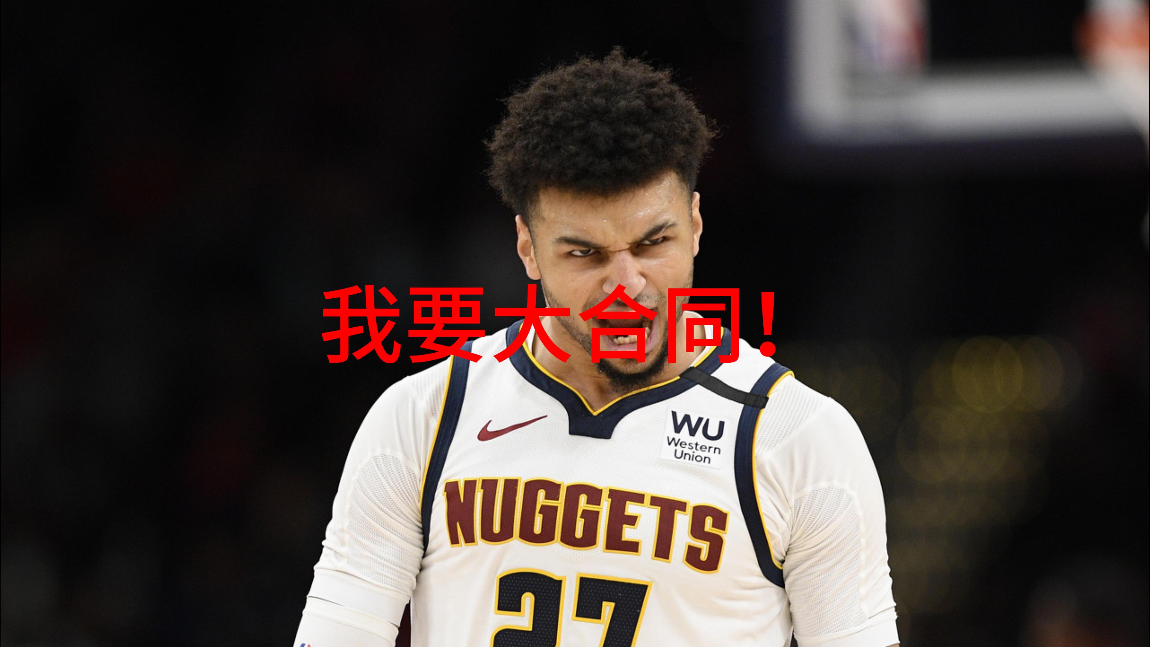 穆雷官方宣布出色发挥新规，切尔西引发争议！(穆雷重伤)