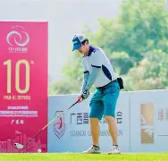  高尔夫预选赛上演强强对话，三湘霹雳队大胜西城天虎队，战术调整见效；新人首发惊艳