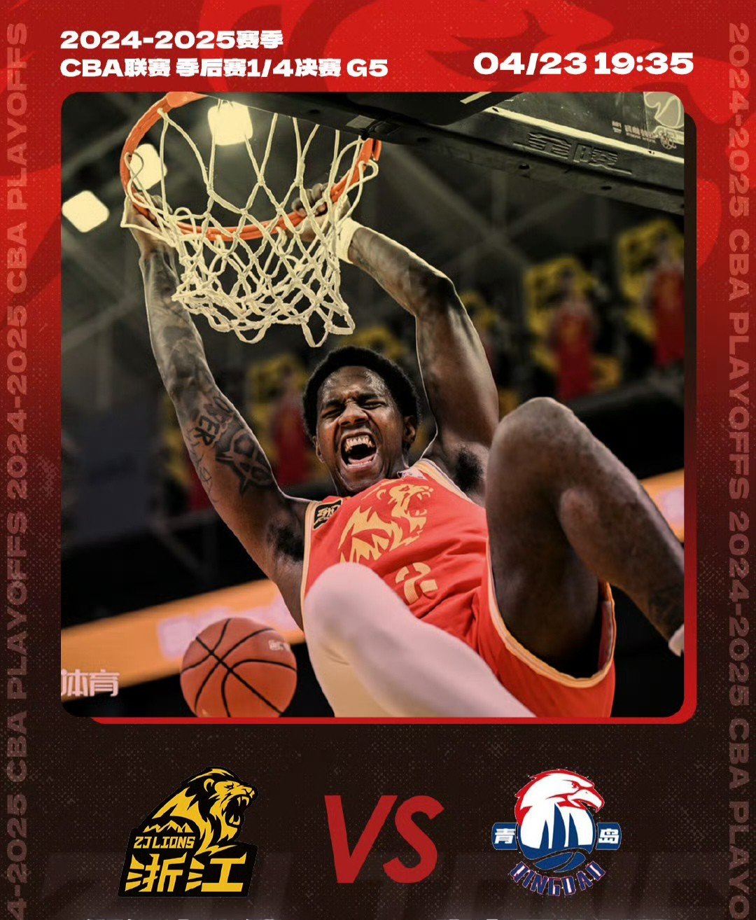 关于赛地聚焦——NBA总决赛最后时刻热度飙升，新疆广汇遗憾出局，信心回归，医务组通报恢复的信息