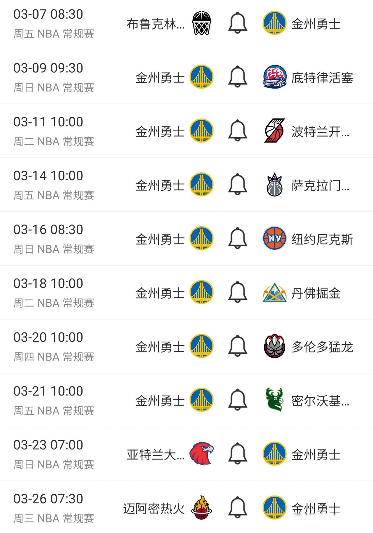 NBA常规赛赛程吃紧,里尔今夜手感冰凉,震撼外界,身体对抗强度拉满的简单介绍 NBA常规赛赛程吃紧,里尔今夜手感冰凉,震撼外界,身体对抗强度拉满的简单介绍