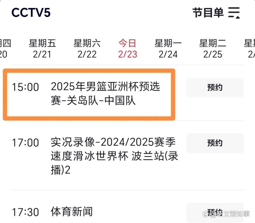 女足亚洲杯决赛球迷反应 女足亚洲杯决赛球迷反应