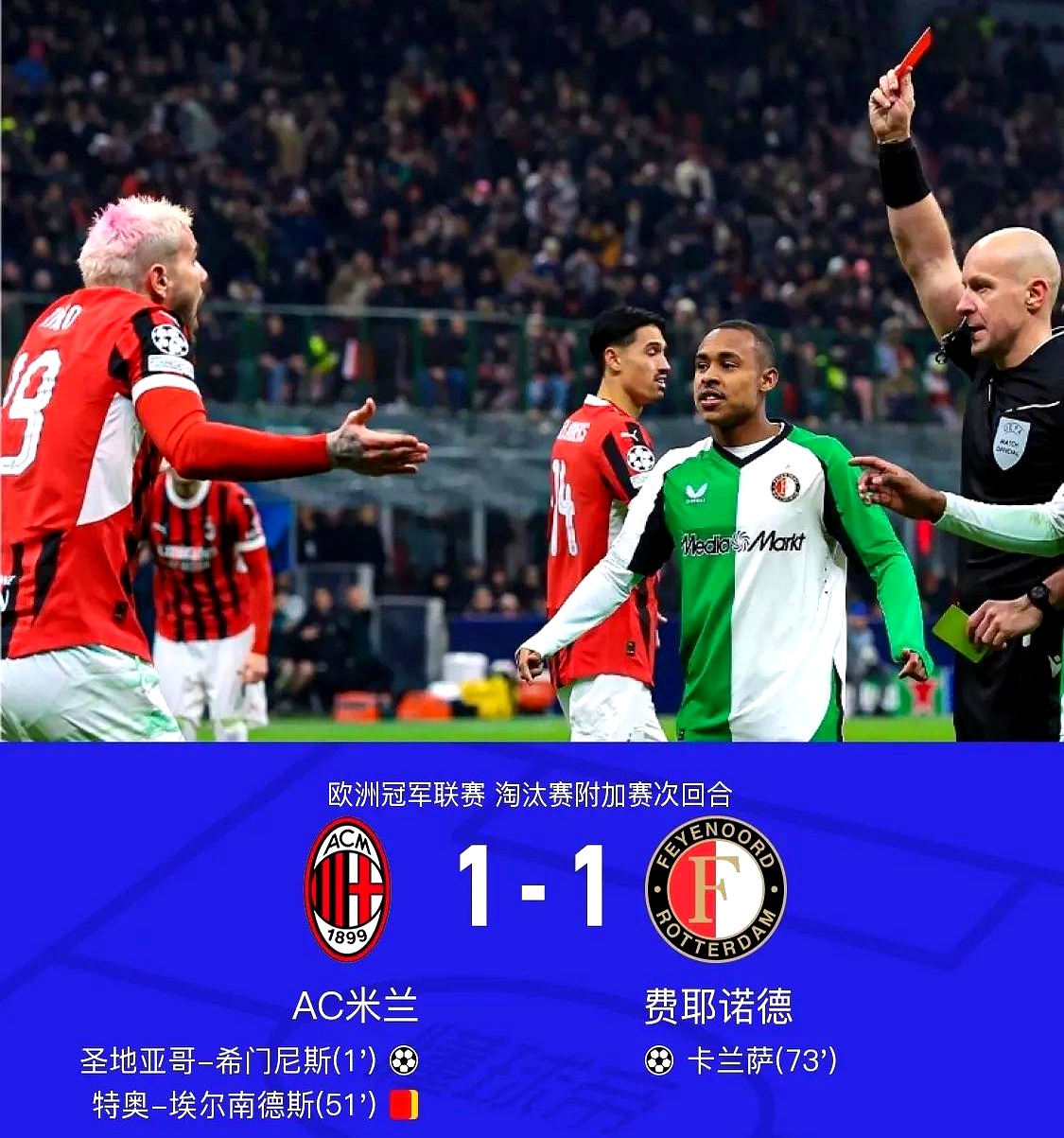  假如生活欺骗了你曾小娅大结局 