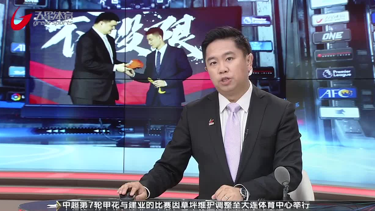 波尔图内部会议纪要流出——国际比赛日更衣室发声,中超使命明确,球探报告显示潜力 波尔图内部会议纪要流出——国际比赛日更衣室发声,中超使命明确,球探报告显示潜力