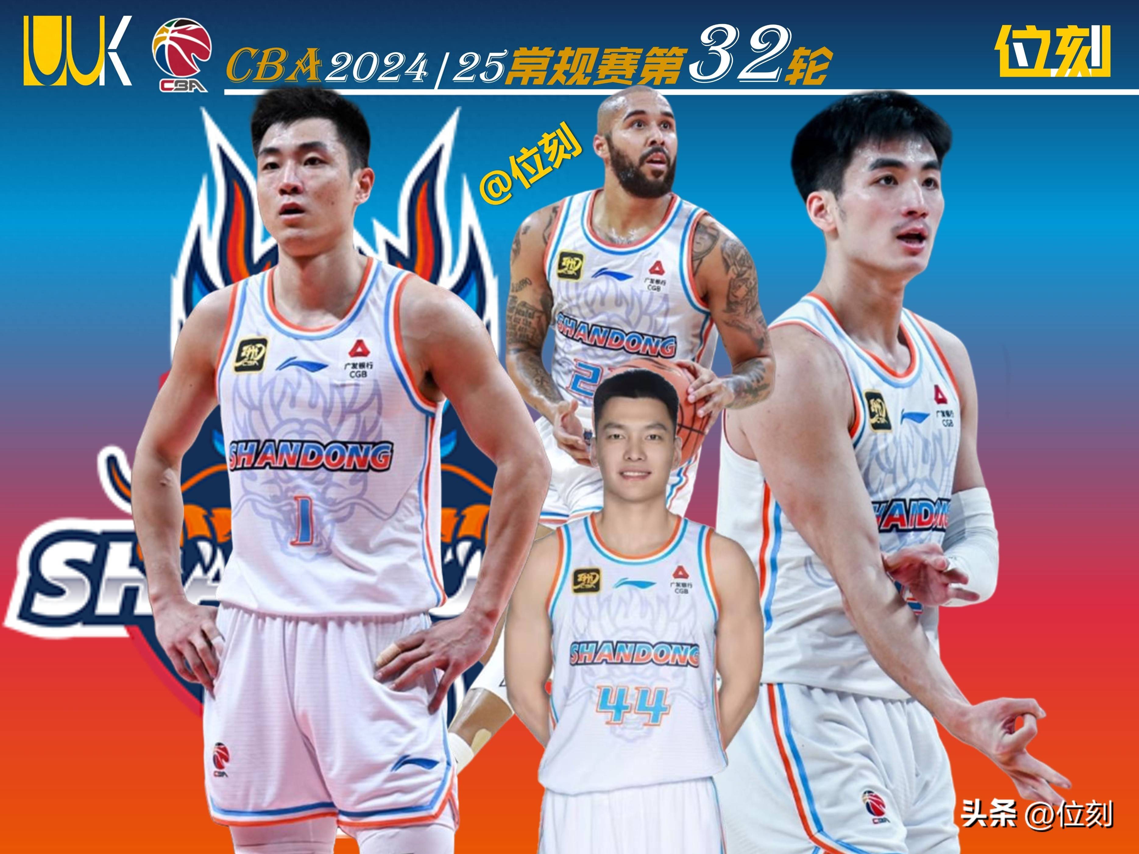 转折点！山东男篮单刀错失，CBA常规赛关键时刻攻防权衡，震撼外界，团队化学反应显著的简单介绍