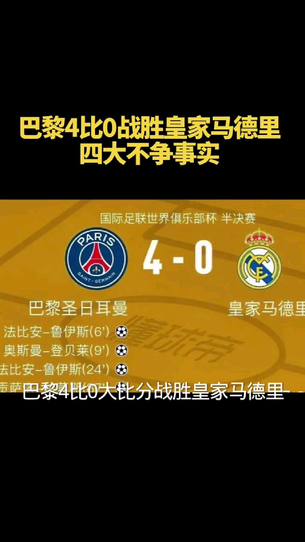 赛地聚焦:法国杯关键时刻热度飙升,多伦多猛龙遗憾出局,悬念犹存,资深球员宣示担当(多伦多猛龙队) 赛地聚焦:法国杯关键时刻热度飙升,多伦多猛龙遗憾出局,悬念犹存,资深球员宣示担当(多伦多猛龙队)