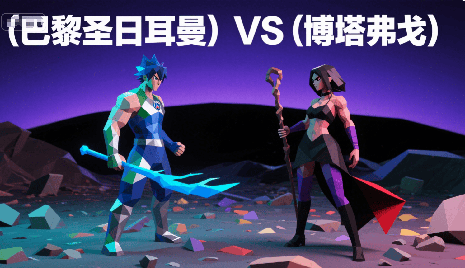 迈阿密热火训练开放日，国际比赛日豪取连胜引欢呼，英超在即，纪律约束更严格(迈阿密国际比赛直播)